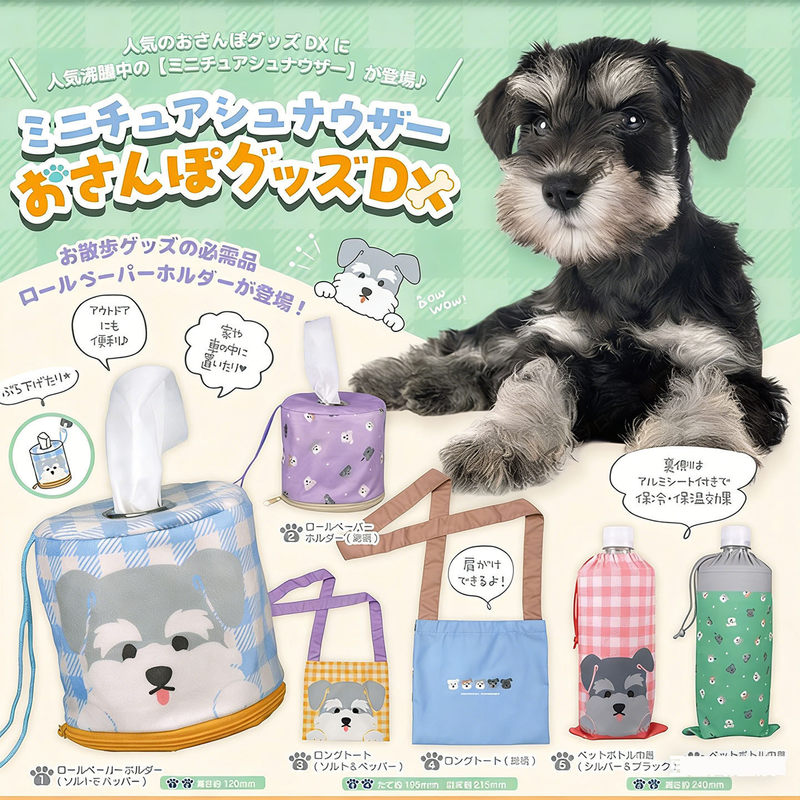 Pet Supplies First - Juego de Accesorios para Pasear Perros