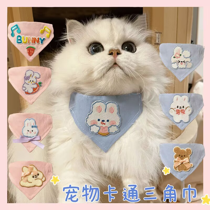 Pet Supplies In - Baberos para perros y gatos, toallitas