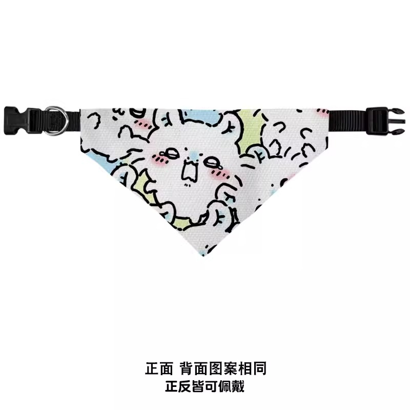 Pet Supplies First - Pañuelo Triangular para Mascotas Chiikawa Hachiware
