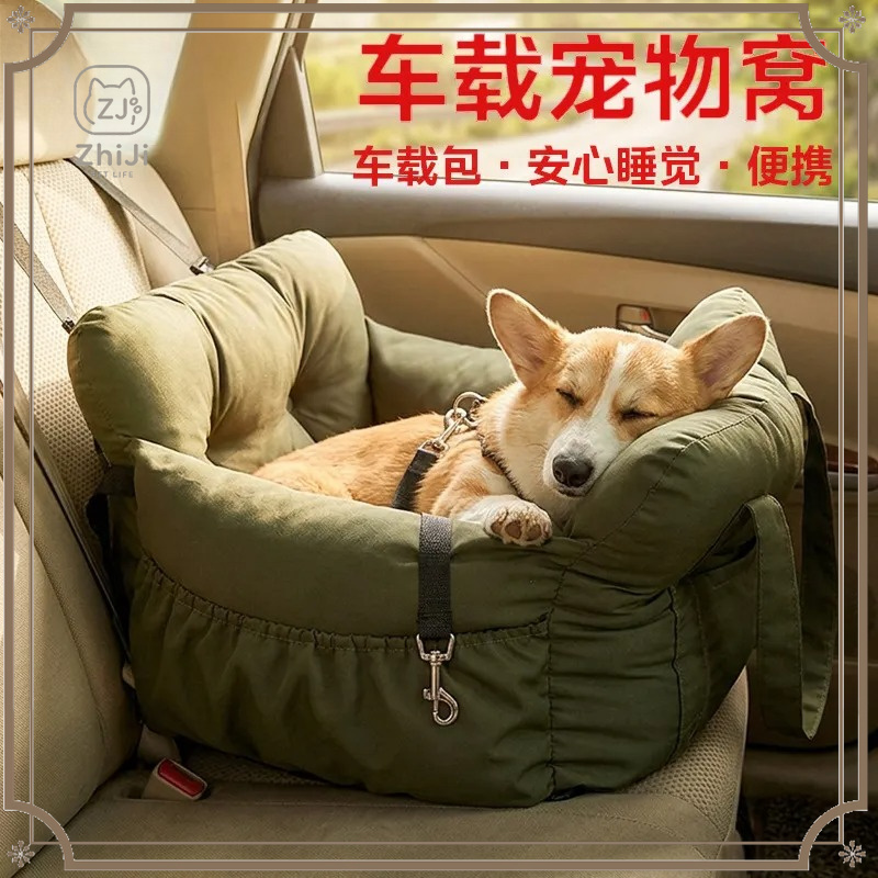 Pet Supplies Dog Wash - ZhiJi - Funda de Asiento para