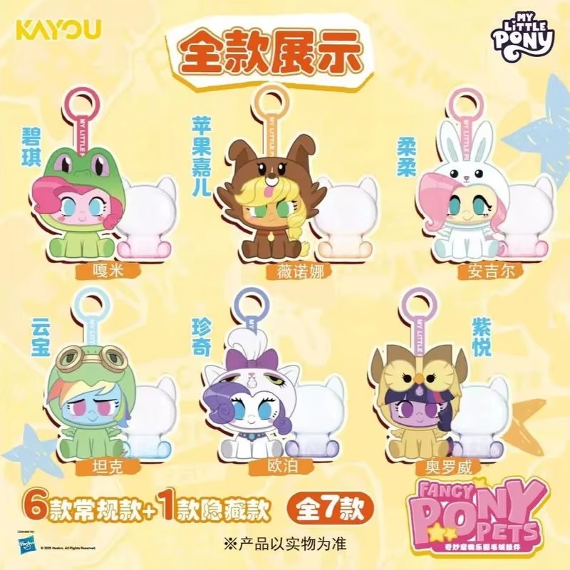 Nuevo en Stock Kayou My Little - Pet Supplies In reseña y precio