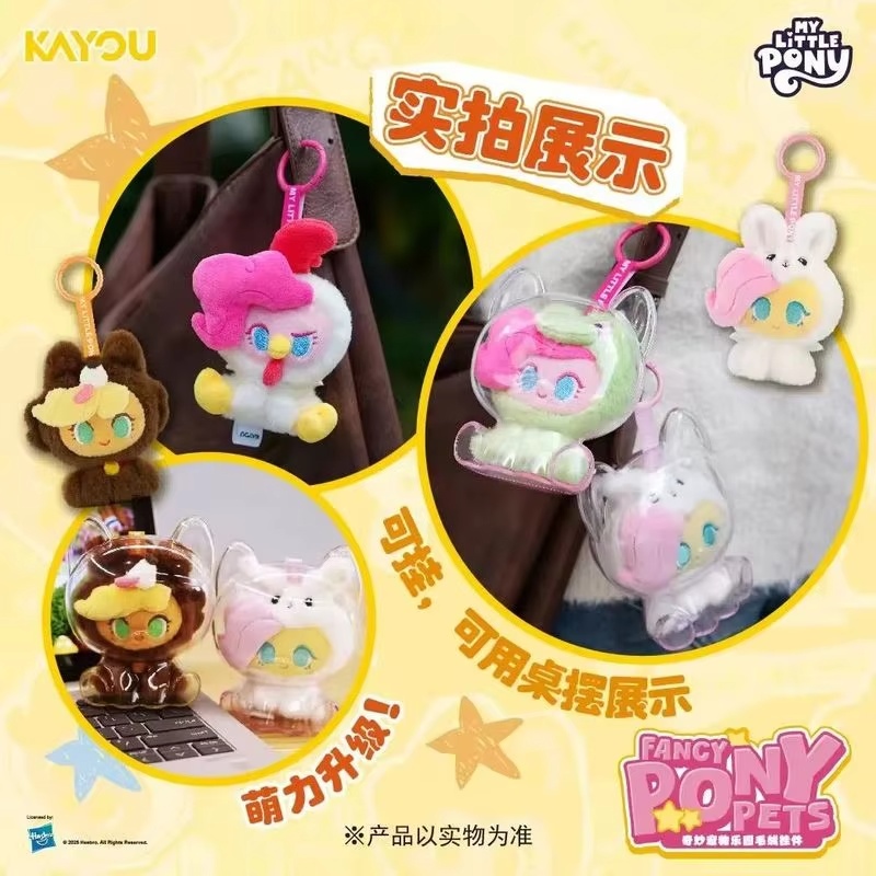 Nuevo en Stock Kayou My Little - Pet Supplies In reseña y precio